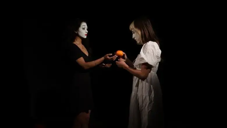 El Fruto Prohibido (2024)
