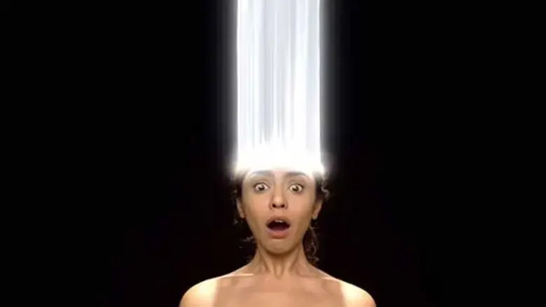 Onion (2016)