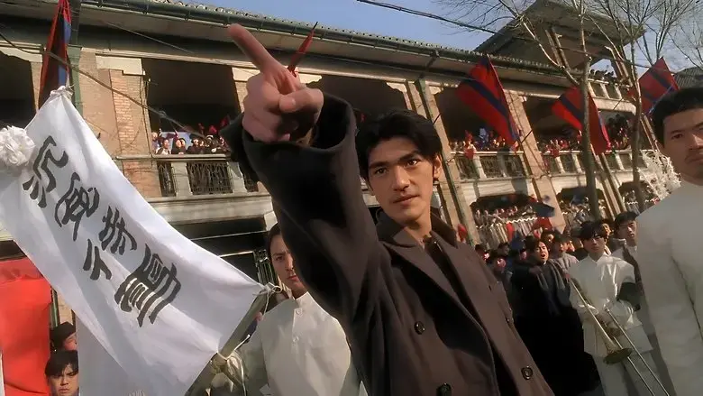 Hero (1997)