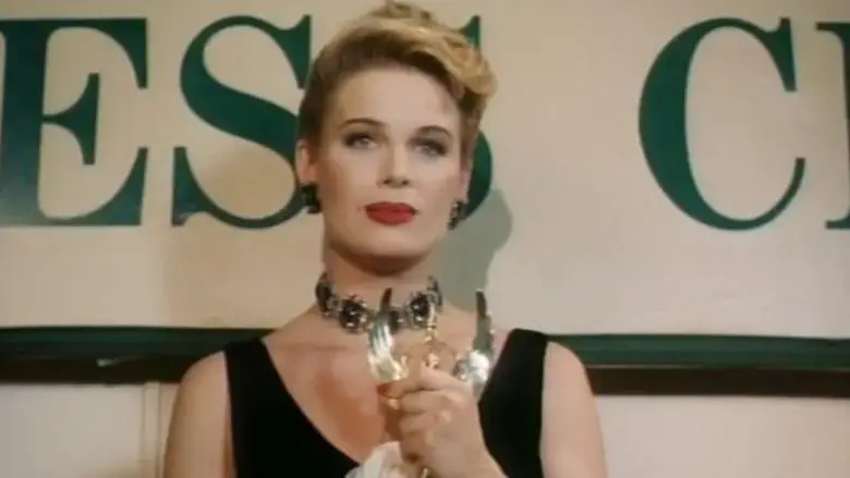 Private Obsession (1995)