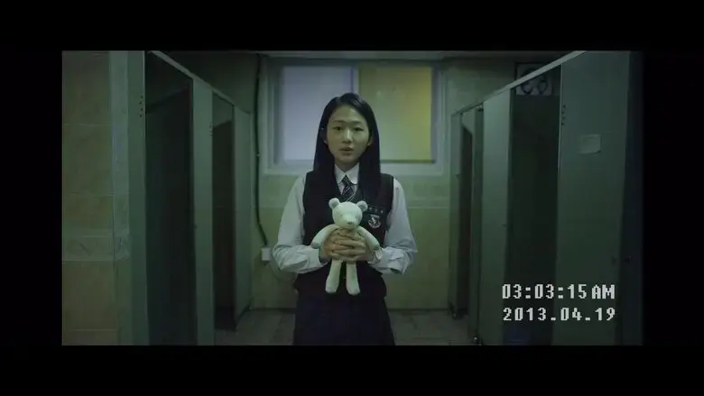 Hide and Never Seek (2016)