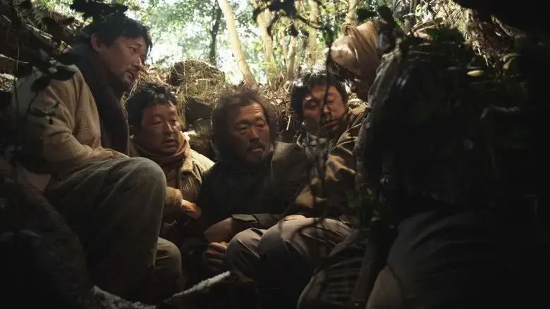 Jiseul (2013)