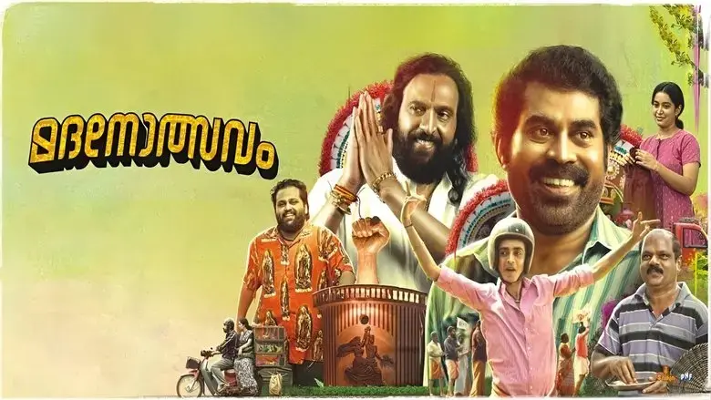 Madanolsavam (2023)