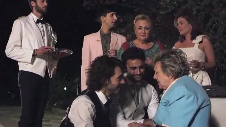 El casamiento (2017)