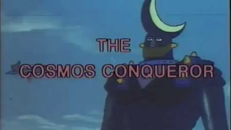 The Cosmos Conqueror (1990)