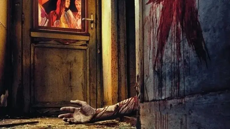 Los inocentes (2013)