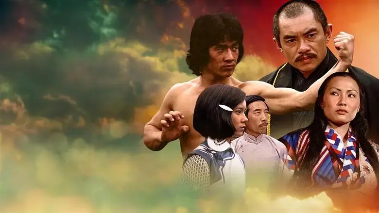 New Fist of Fury (1976)