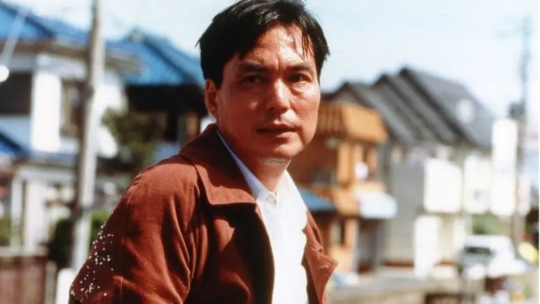 Tokyo yakyoku (1997)