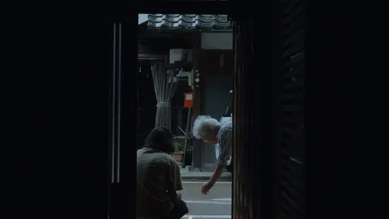 Ulysses (2024)