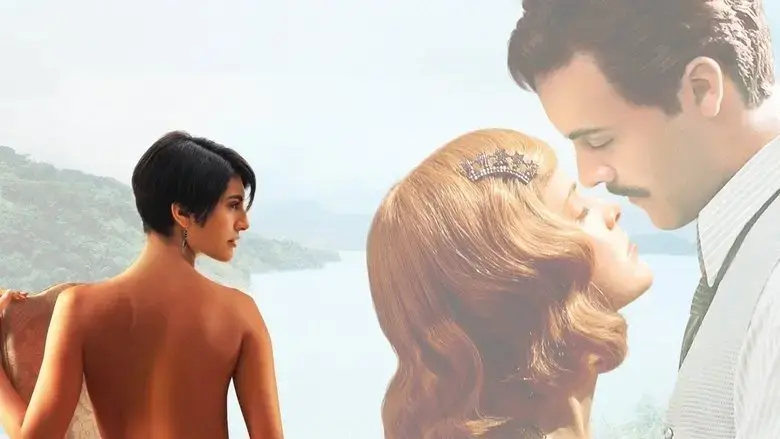 The Garden of Eden (2008)