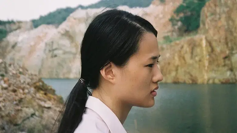 By the Time It Gets Dark (2016)
