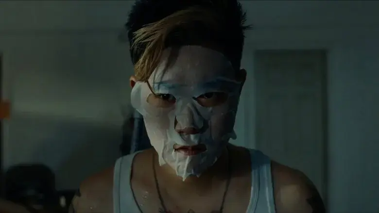 Refuse (2023)