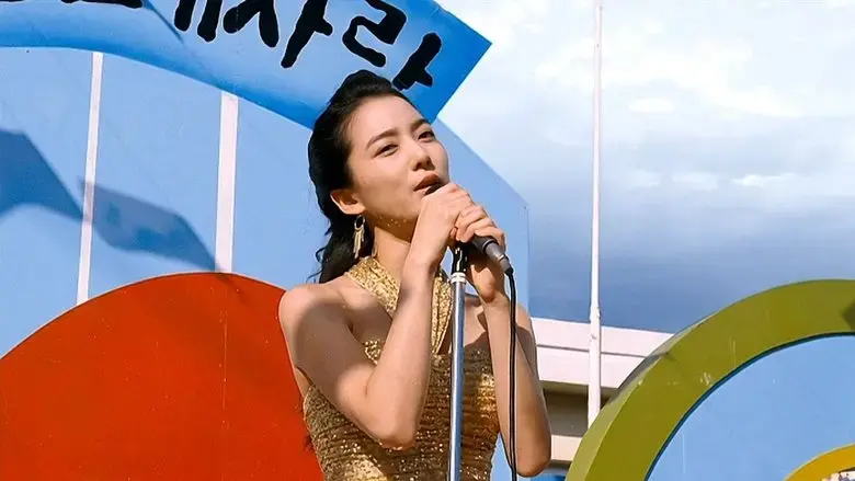 Bokmyeon dalho (2007)