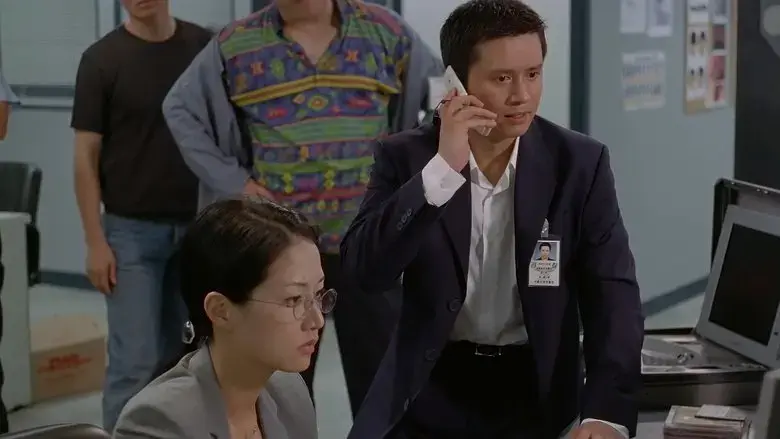 This Is Law (2001)