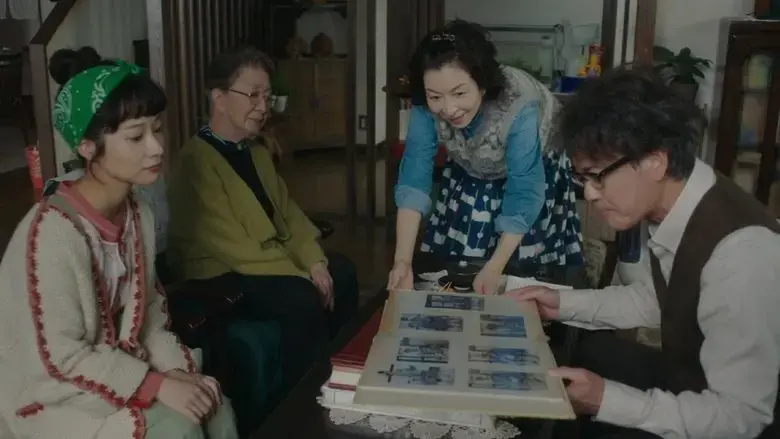 Kyu Ju Sai. Nani ga Medetai (2024)