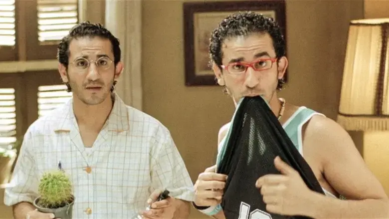 Can't Complain (2007)
