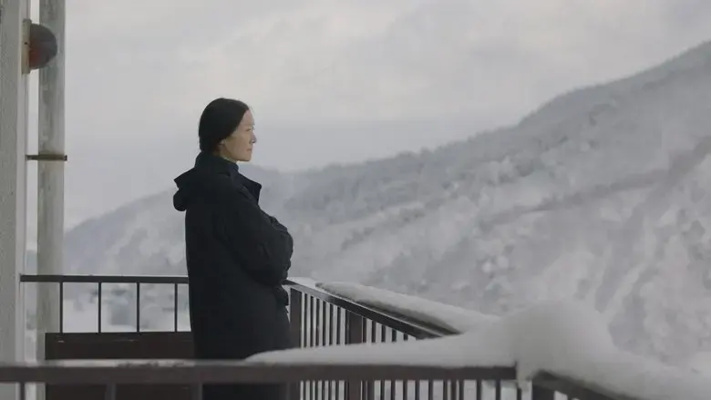 The Calming (2020)