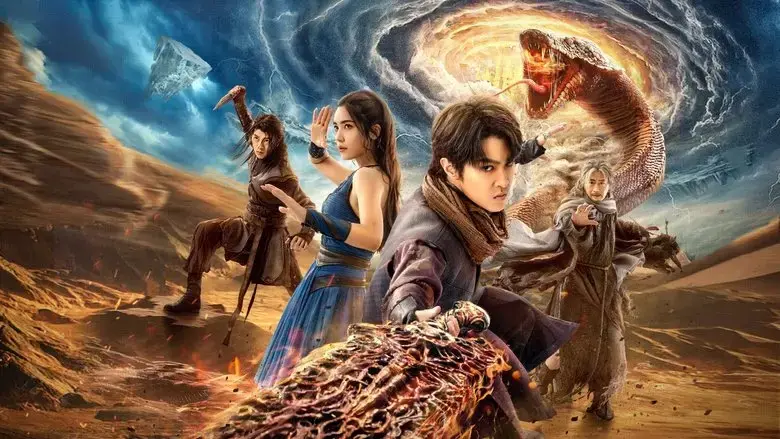 Fights Break Sphere 4: Escape (2025)