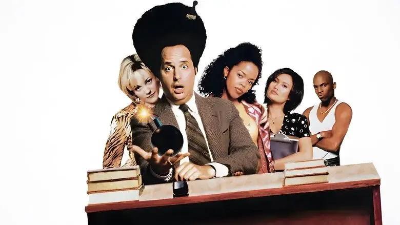 High School High (1996)