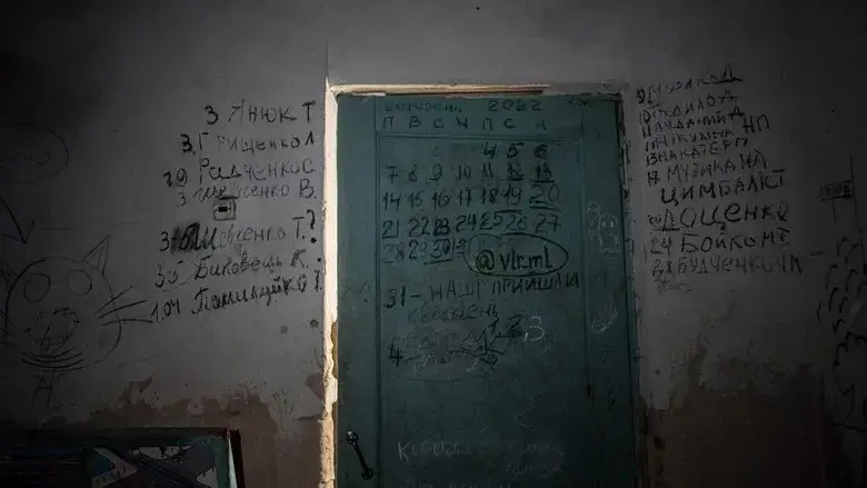 The Basement (2024)