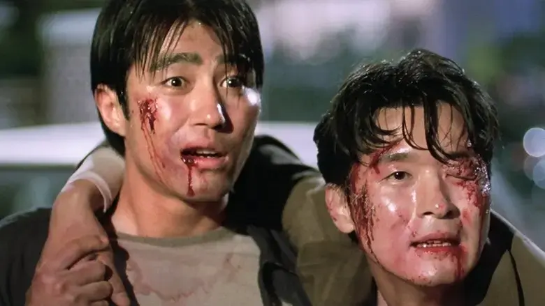 Kick the Moon (2001)