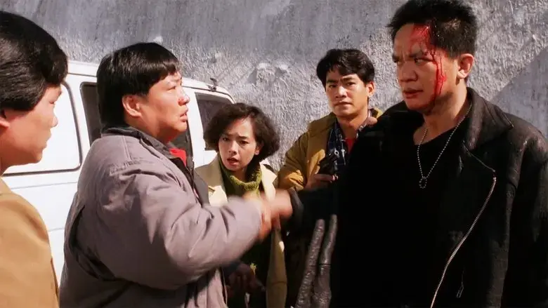 Touch and Go (1991)