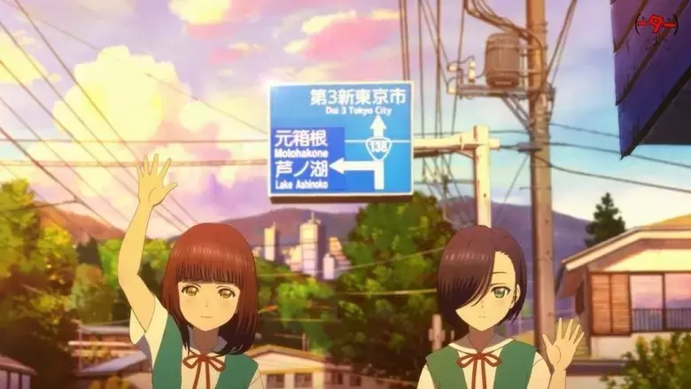 Neon Genesis IMPACTS. (2015)