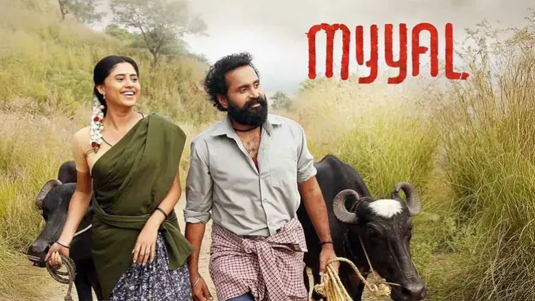 Myyal (2025)