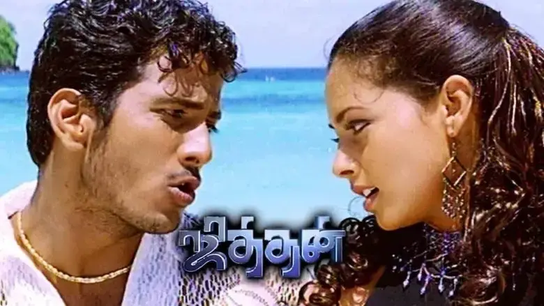 Jithan (2005)