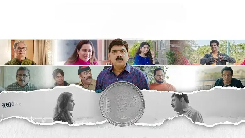 Chhapa Kaata (2023)