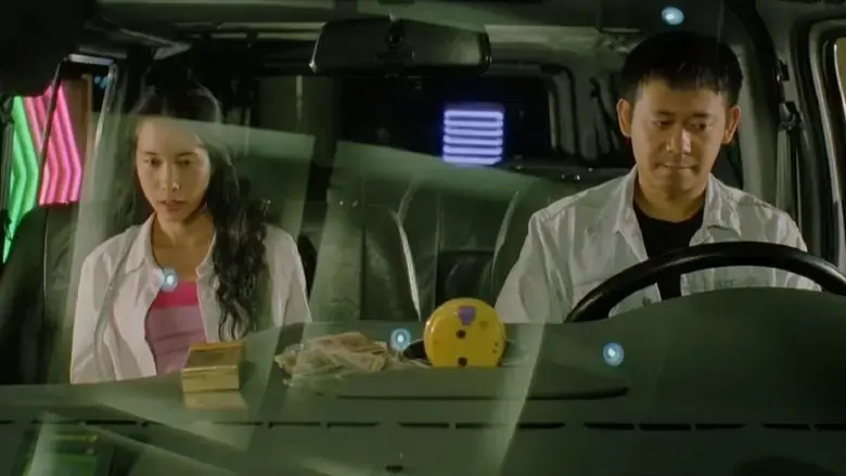 Zou dao di (2001)