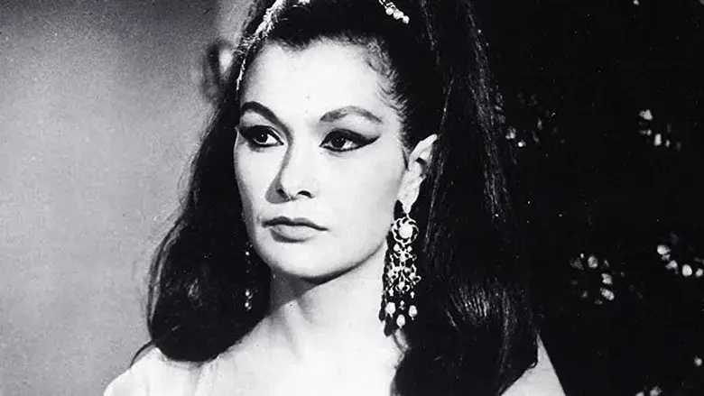 Fury of Achilles (1962)