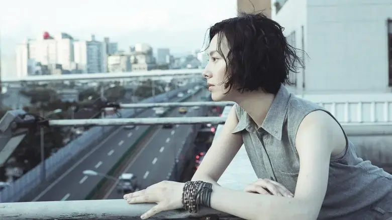 Murmur of the Hearts (2015)