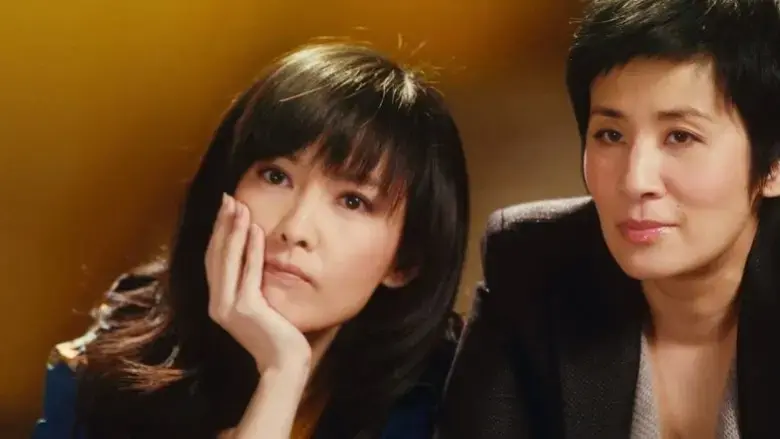 All About Love (2010)