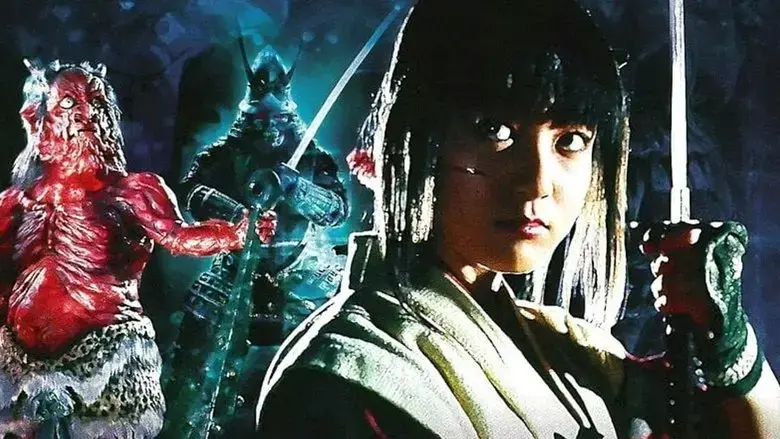 Sakuya: yokaiden (2000)