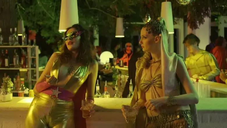 Le frise ignoranti (2015)