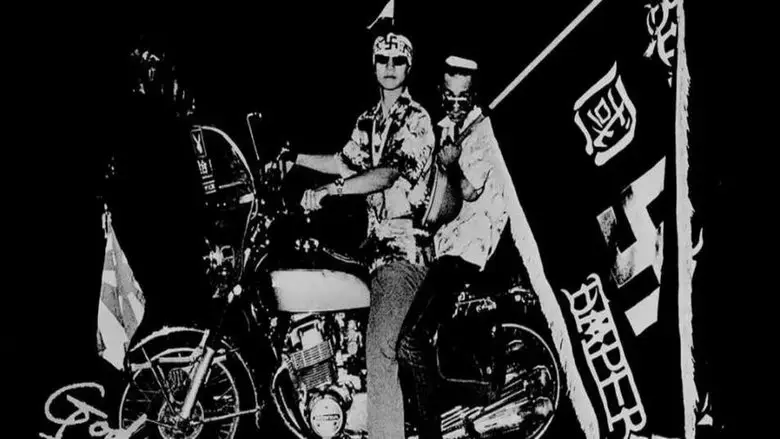 Goddo supiido yuu! Burakku emparaa (1976)