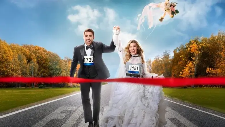 Wedding of a Lifetime (2022)