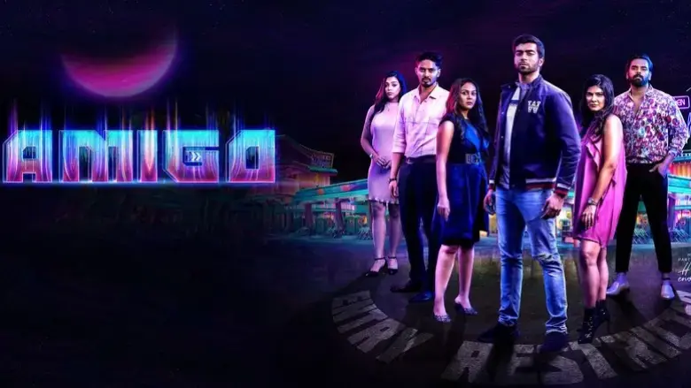 Amigo (2024)