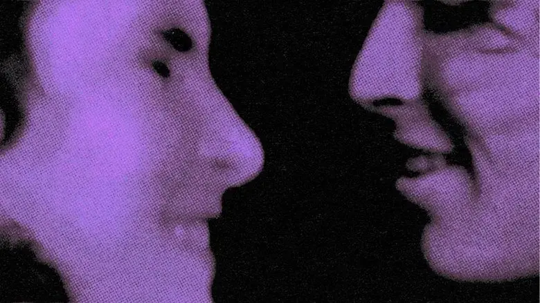 Muse's Kiss (2025)