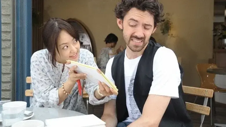 Darin wa gaikokujin (2010)
