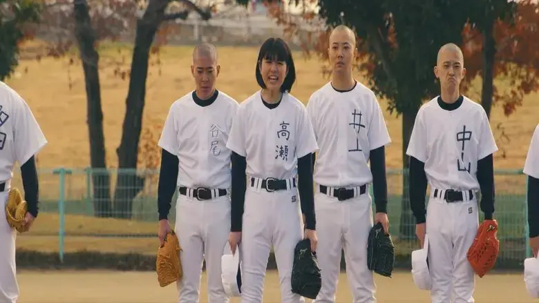 A Bouquet for the Baseball Club (2022)