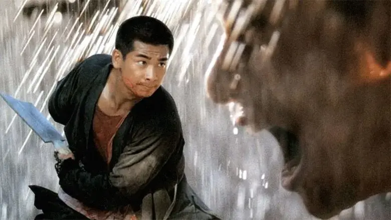 The Blade (1995)