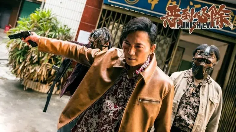 Punish Evil (2022)