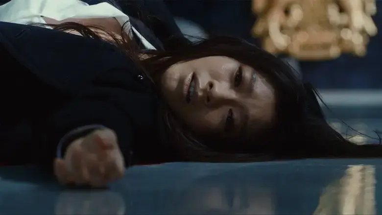 Unfair the End (2015)
