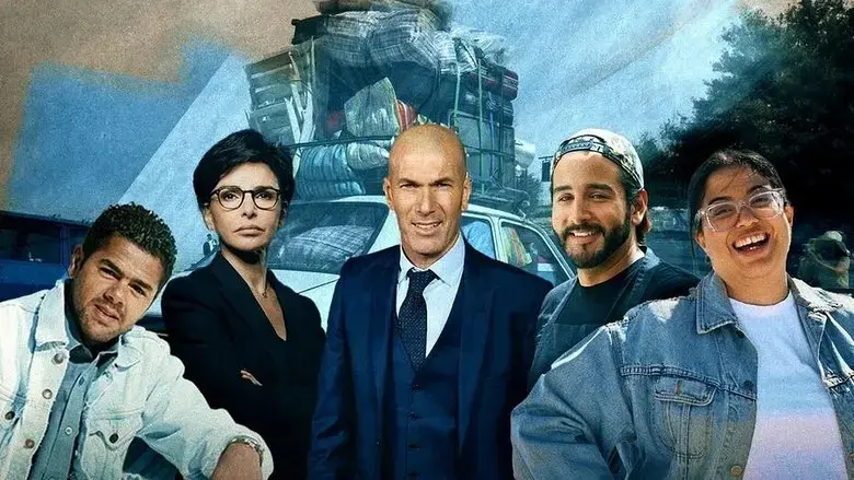 L'Arabe dans le poste (2023)