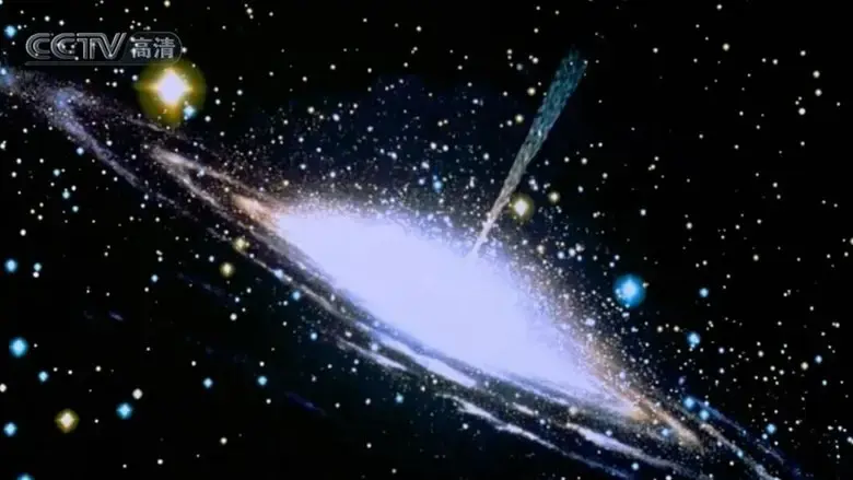 Cosmos and Man (2000)
