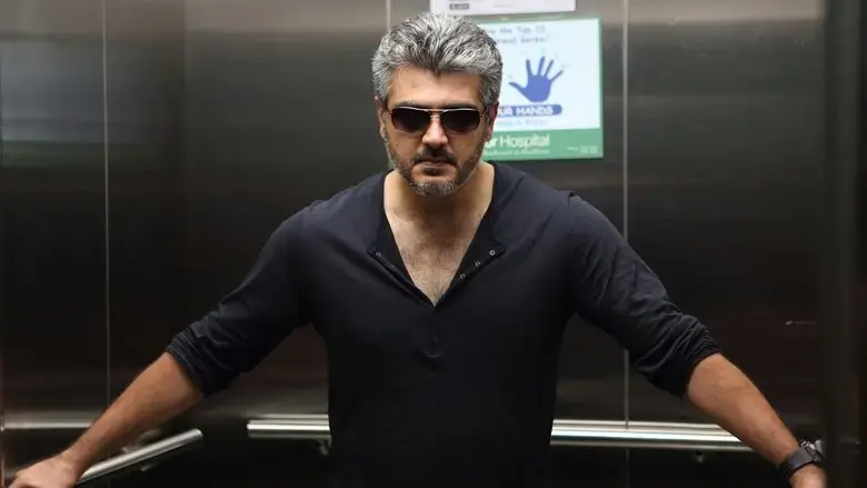 Arrambam (2013)