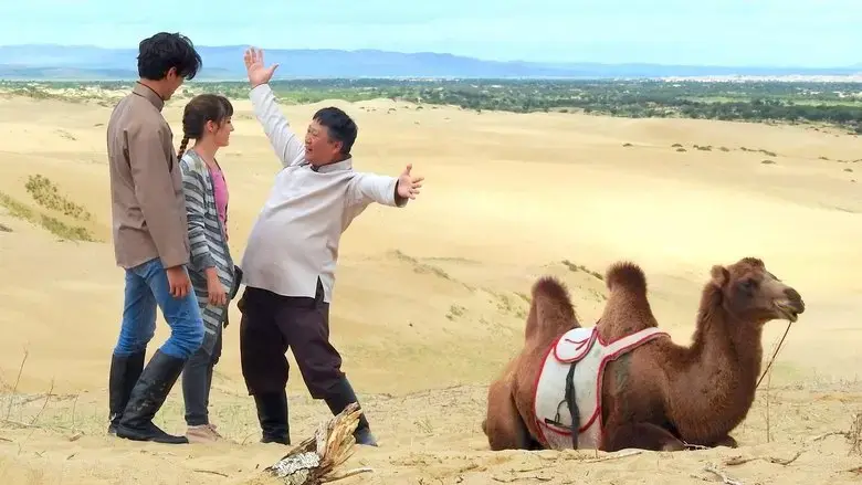 Once Upon a Time in Mongolia (2022)