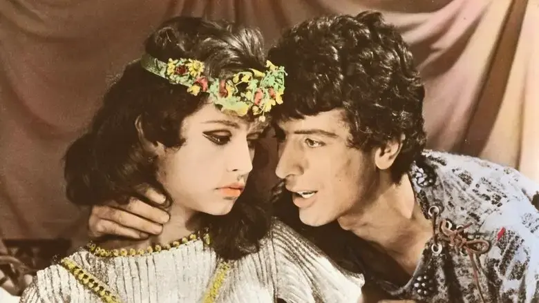 Satyricon (1969)